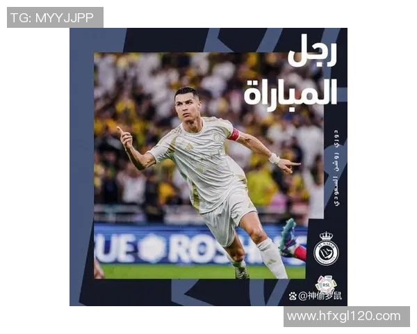 足球巨星C罗荣获金牌再创辉煌成就引发全球热议