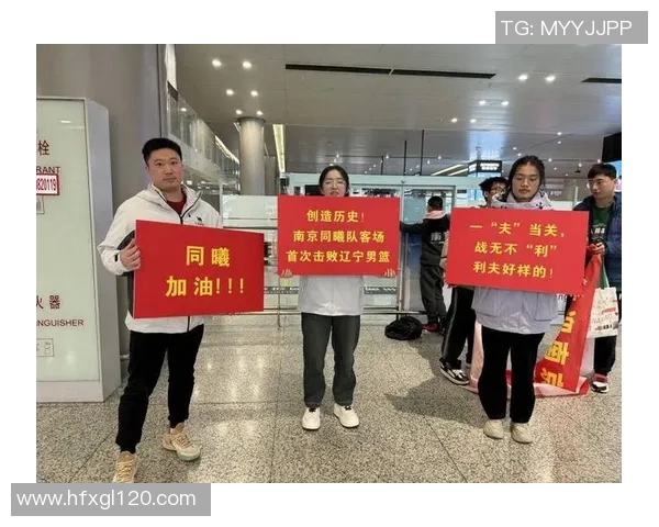 南京篮球队状态引发热议球迷对球队表现分歧明显