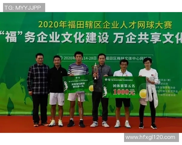 广州网球队在锦标赛中的团队协作表现分析与评价 广州网球队在锦标赛中的团队协作表现分析与评价