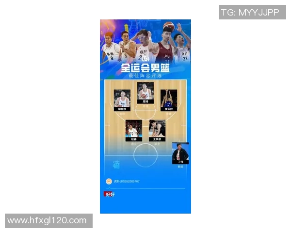 西安篮球队引领潮流最新篮球配合TOP10精彩盘点