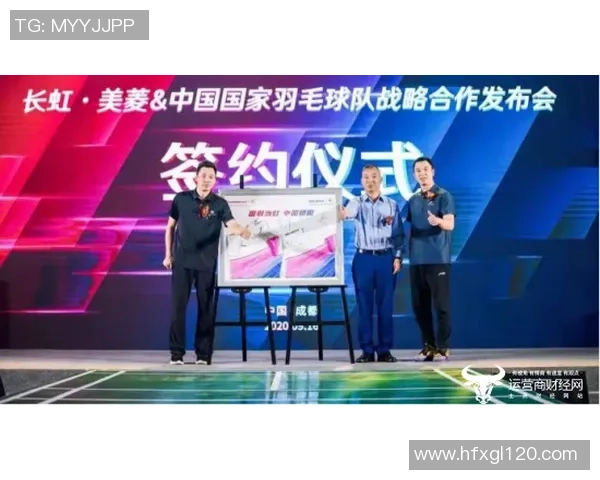 广州羽毛球队的蜕变与崛起：冠军赛背后的奋斗与坚持