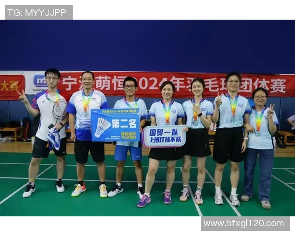 武汉羽毛球队团队协作的力量与魅力探秘