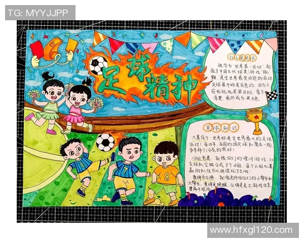 足球明星的绘画技巧与创作灵感分享图文解析